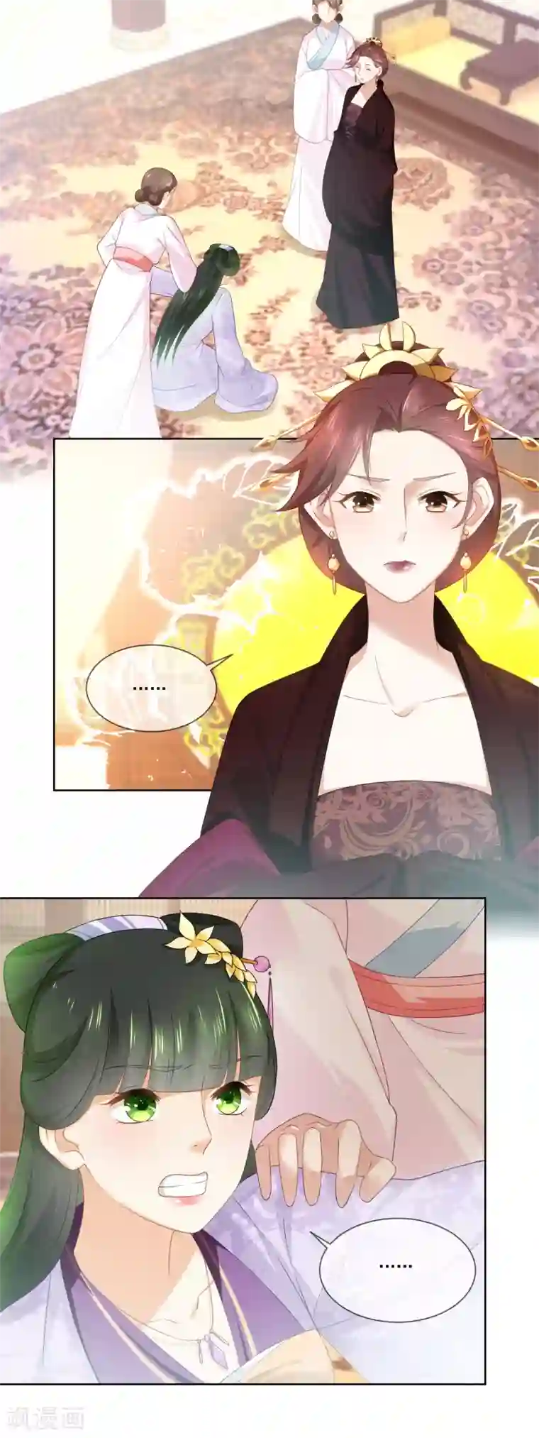 厨娘皇后第42话 到底是何目的？