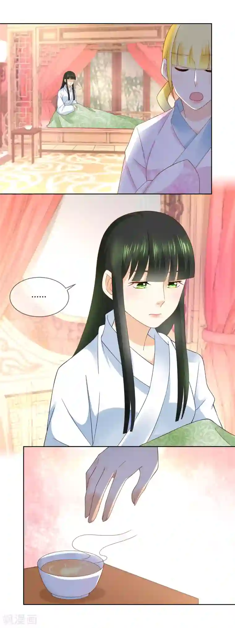 厨娘皇后第44话 不然恐有性命之虞