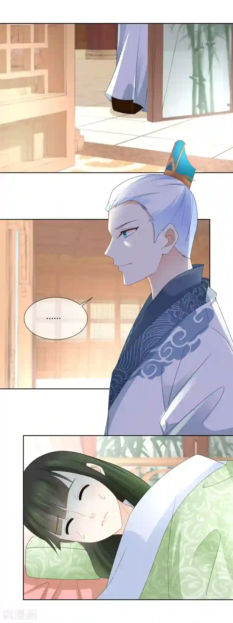 厨娘皇后第44话 不然恐有性命之虞