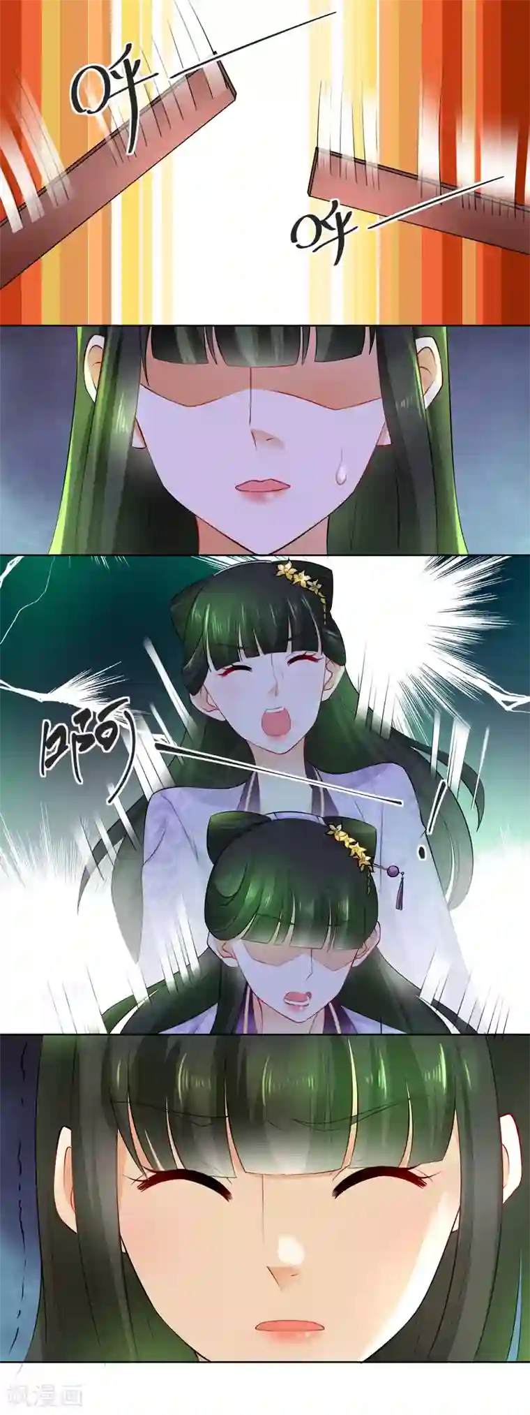 厨娘皇后第45话 朕来喂你，还是……