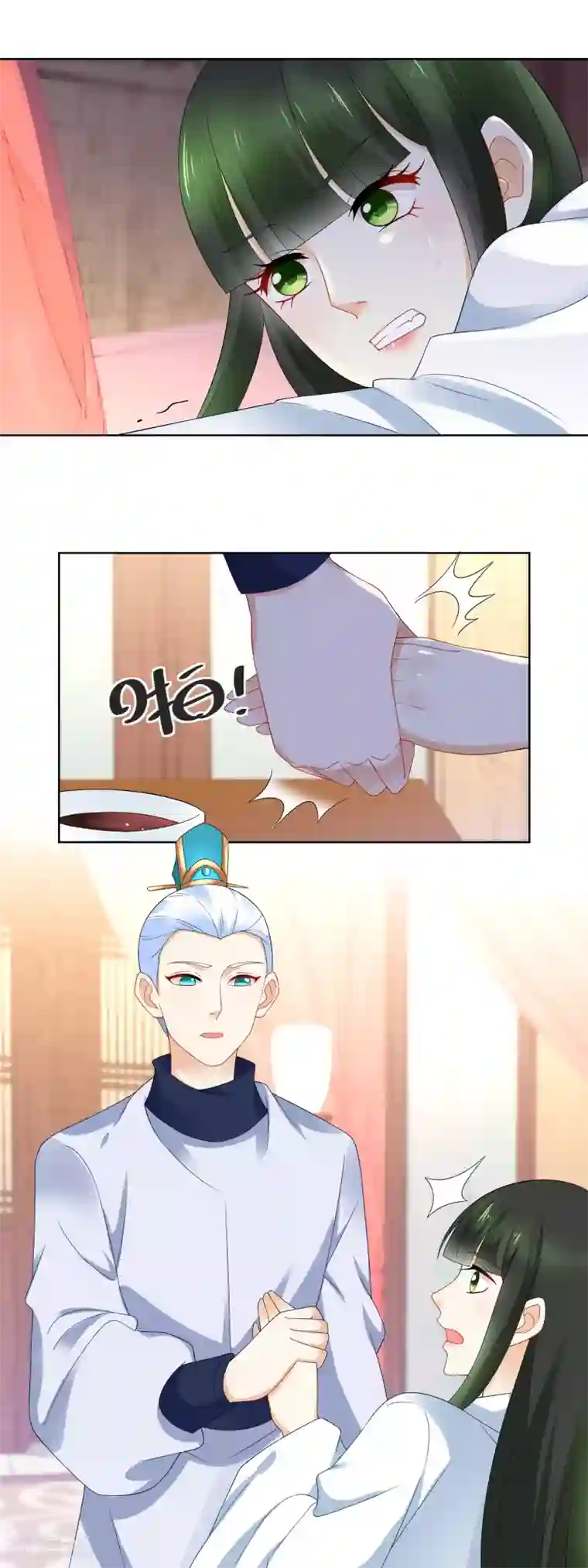 厨娘皇后第45话 朕来喂你，还是……