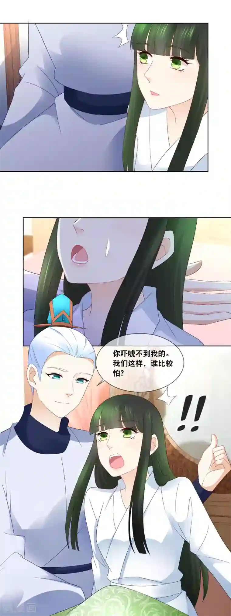 厨娘皇后第45话 朕来喂你，还是……