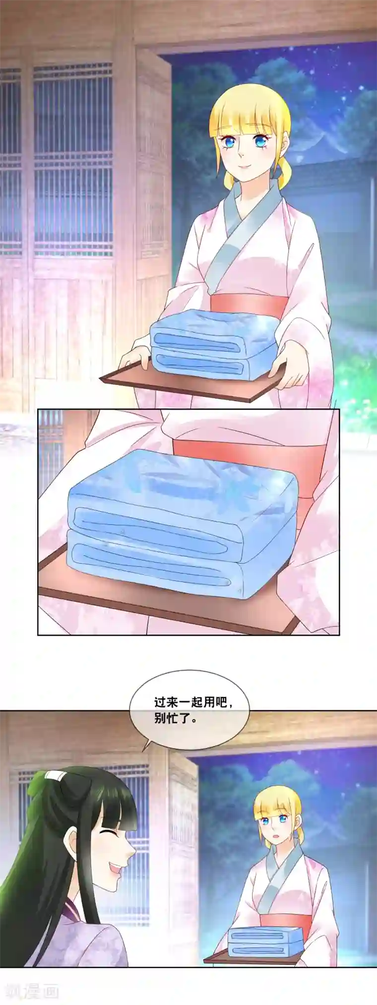 厨娘皇后第47话 活着才可谈自由……