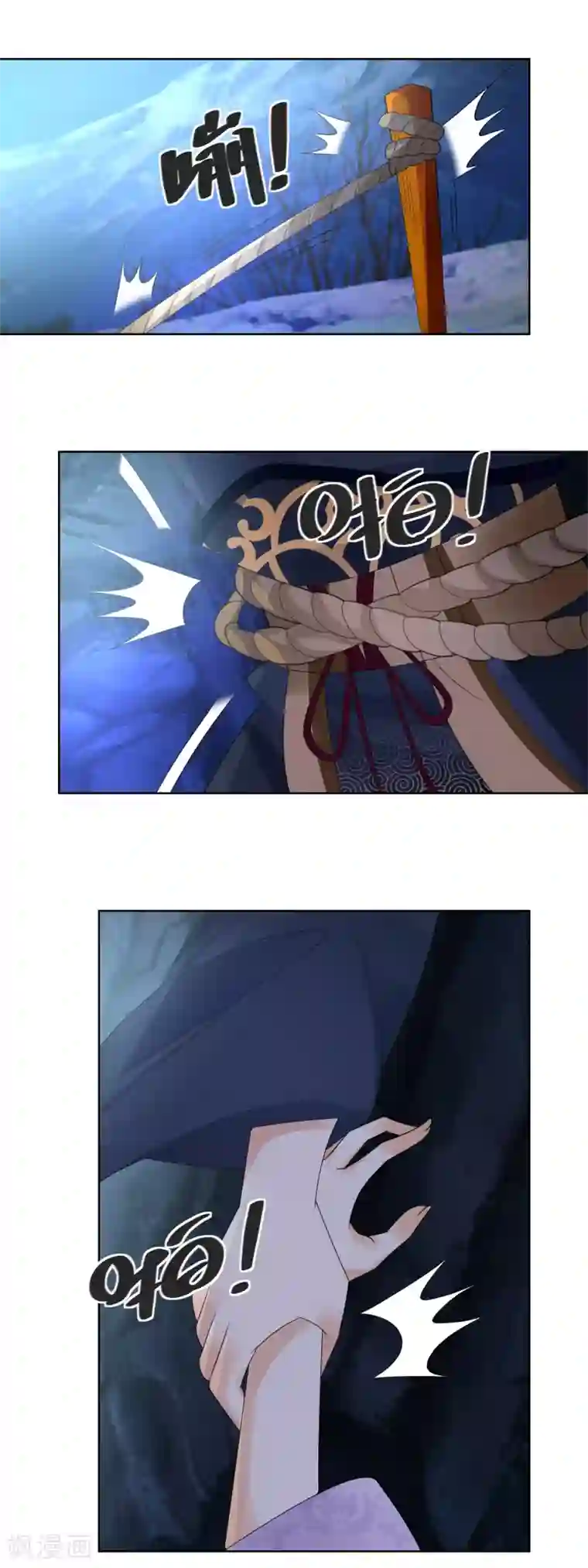 厨娘皇后第47话 活着才可谈自由……