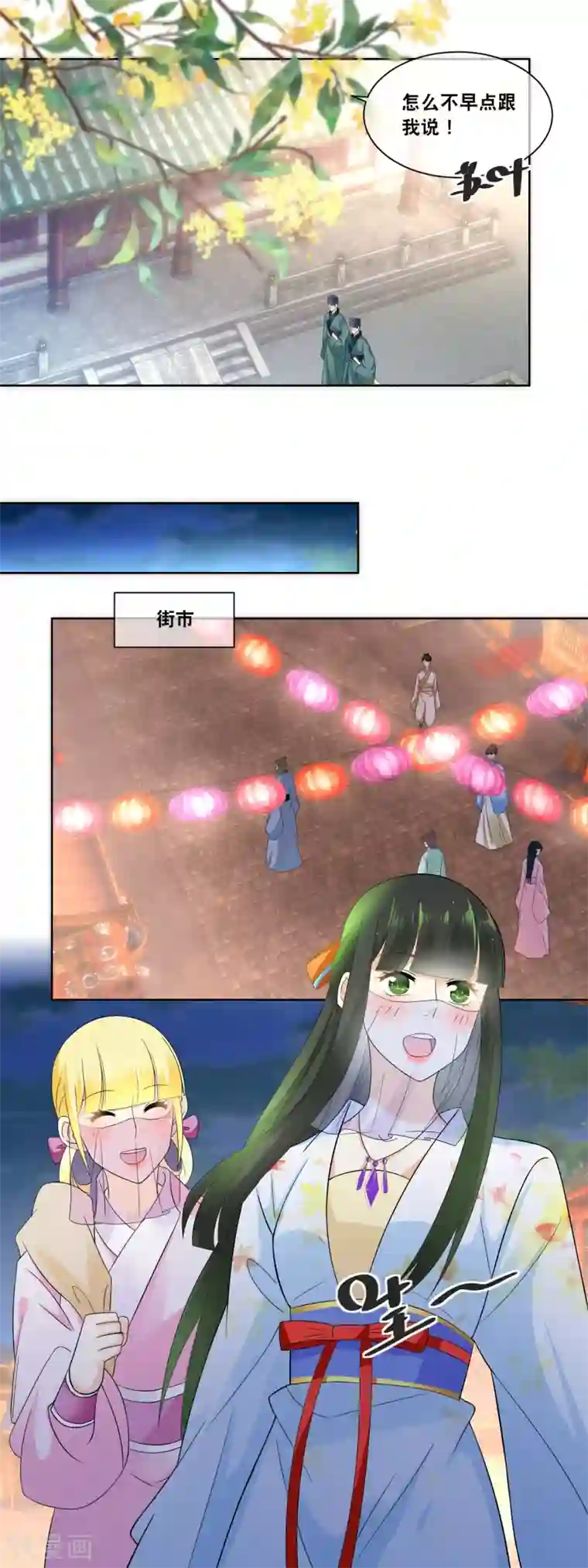 厨娘皇后第53话 一年一度的厨神大赛……