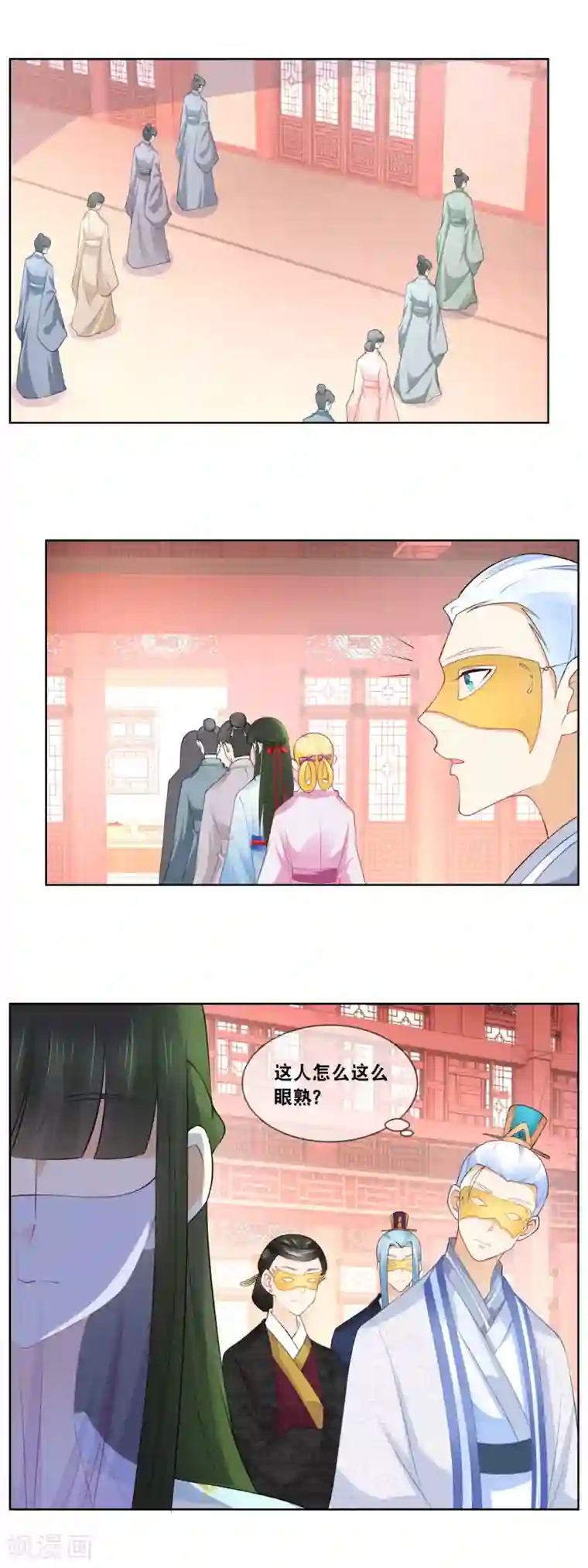 厨娘皇后第56话 今年初试题目……