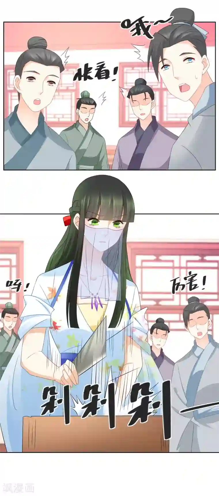 厨娘皇后第59话 我在准备馅料……