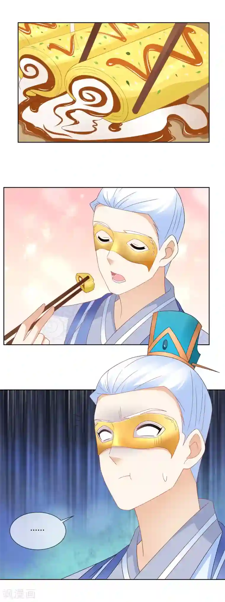 厨娘皇后第60话 天弘商会李师傅淘汰……