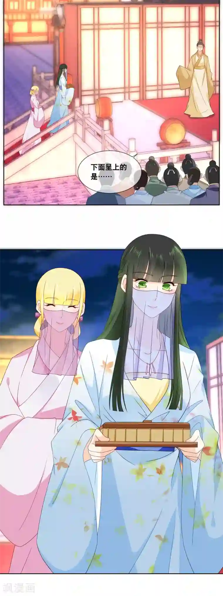 厨娘皇后第61话 下面呈上的是……