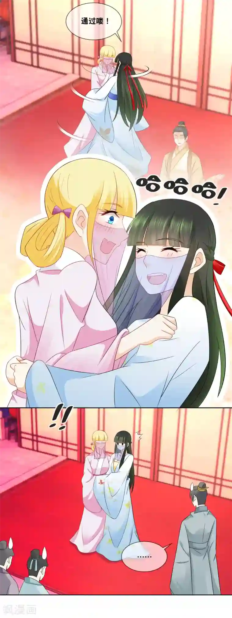厨娘皇后第62话 全部通过 ，恭喜叶姑娘……
