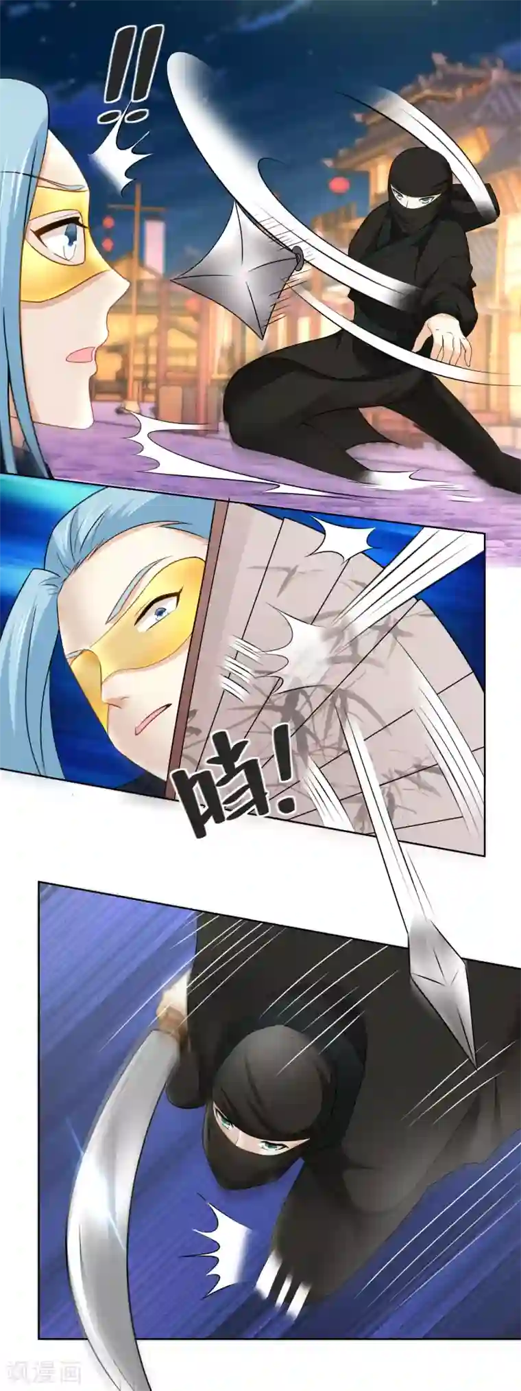 厨娘皇后第63话 主子小心……