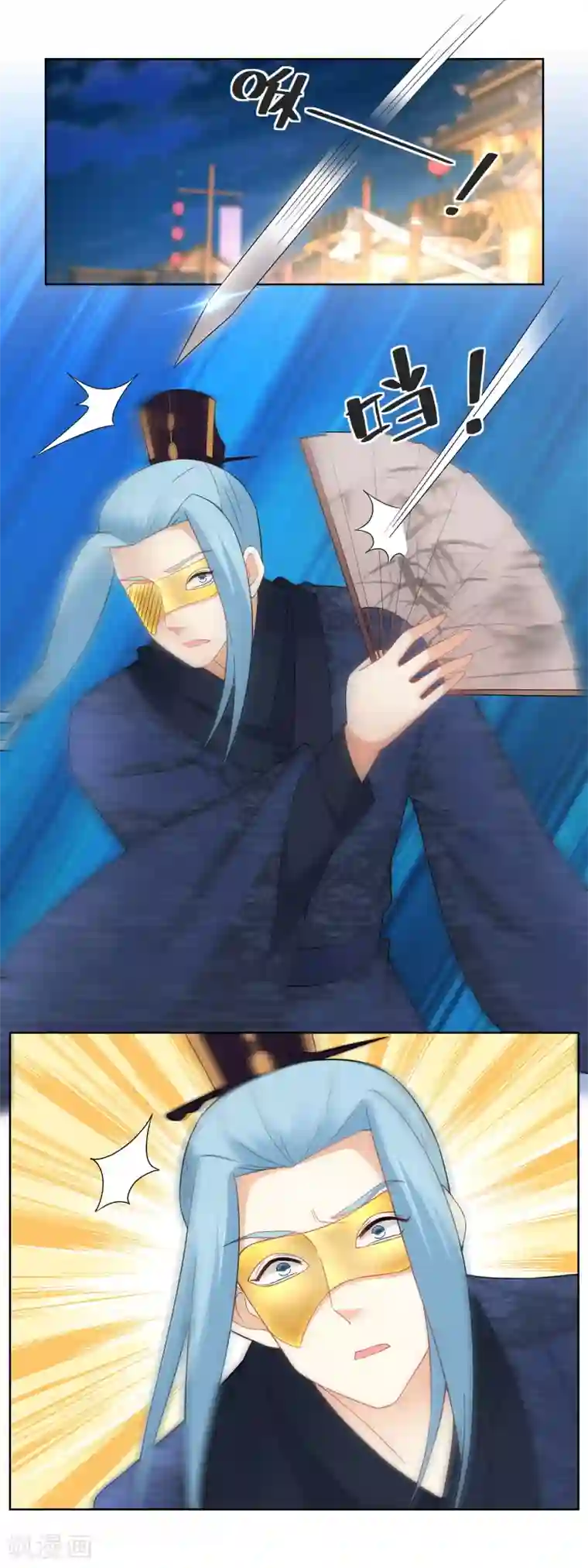 厨娘皇后第64话 主子，我后背好疼……