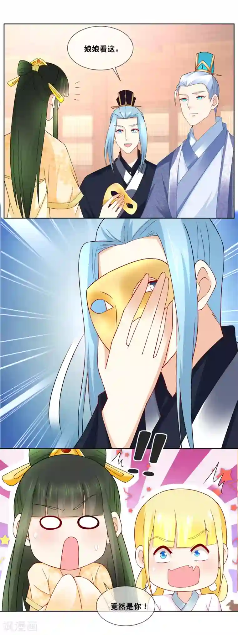 厨娘皇后第65话 你们来我这就是蹭饭