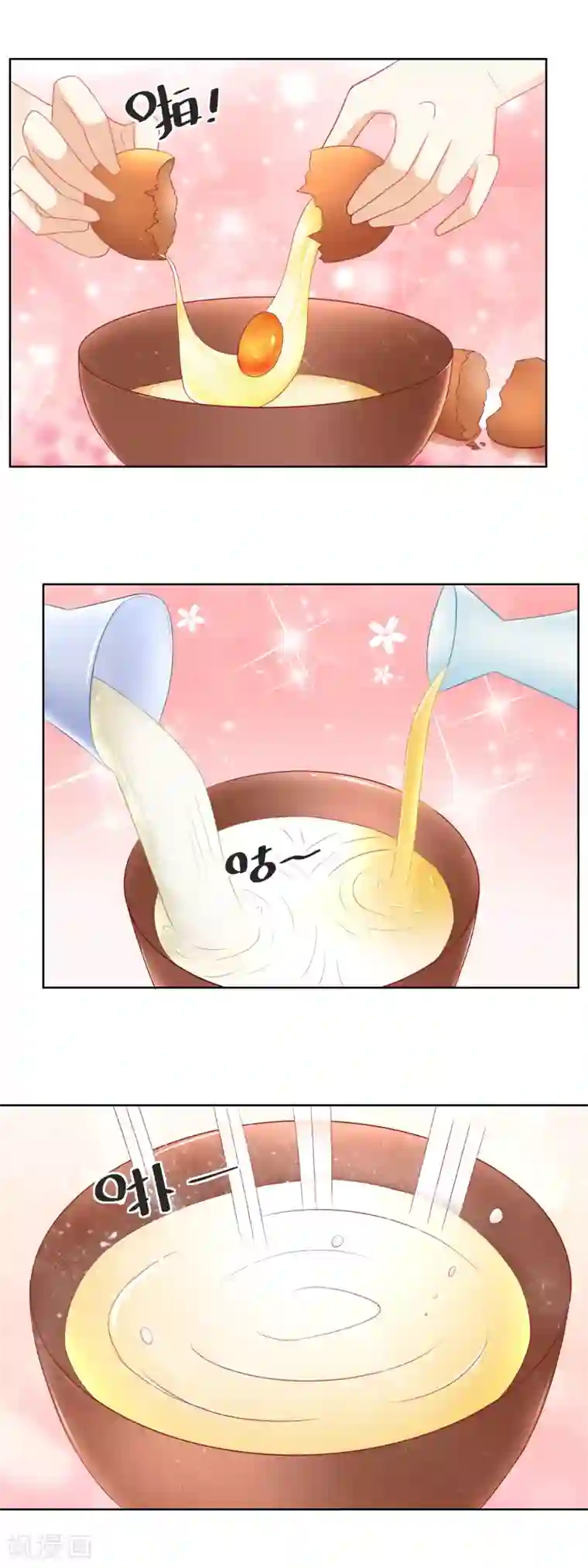 厨娘皇后第65话 你们来我这就是蹭饭