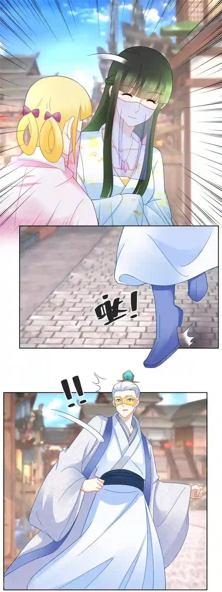 厨娘皇后最终话 是你回来了吗