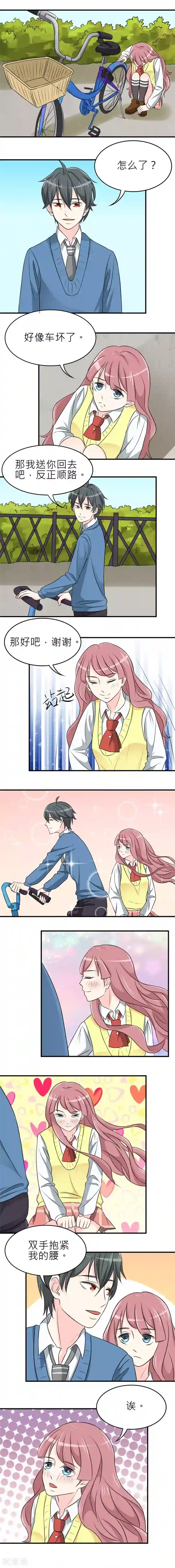 反转吧，女神大人！第11话