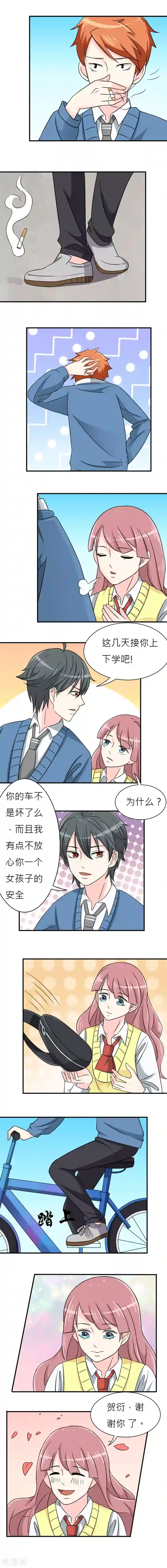 反转吧，女神大人！第11话