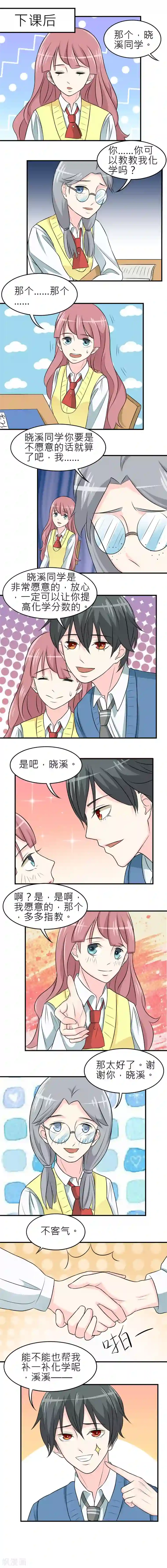 成都女神哺乳期挤奶视频第17话