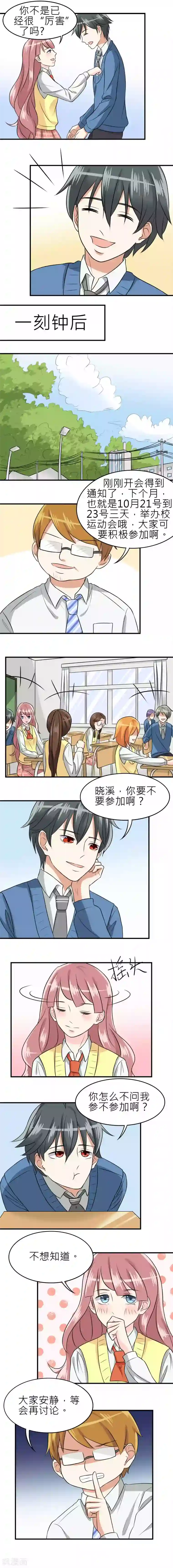 成都女神哺乳期挤奶视频第17话