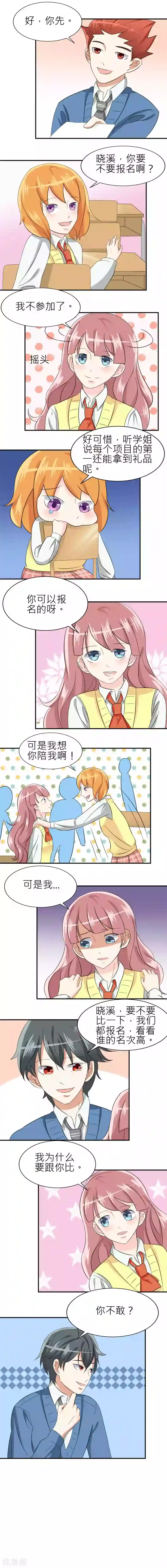 成都女神哺乳期挤奶视频第17话