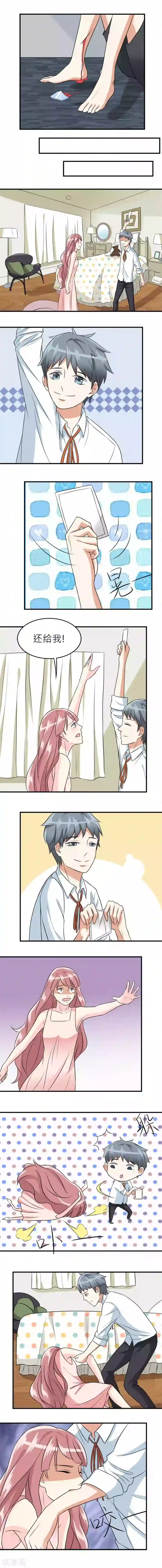 反转吧，女神大人！第23话