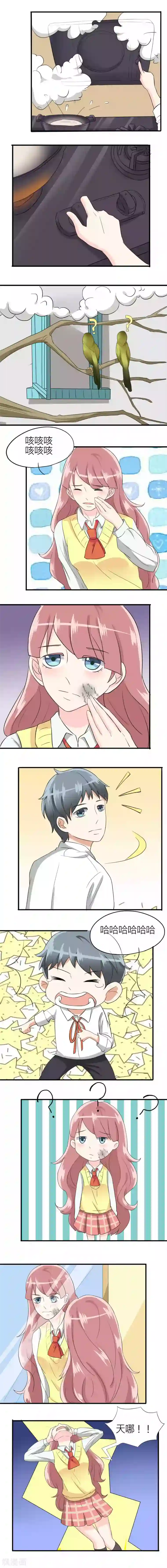 反转吧，女神大人！第26话