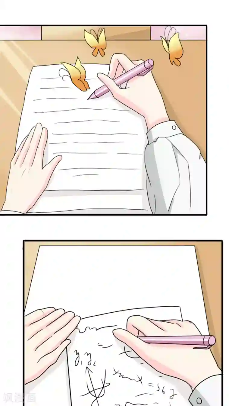 反转吧，女神大人！第28话