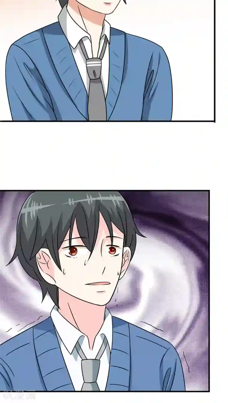 反转吧，女神大人！第28话