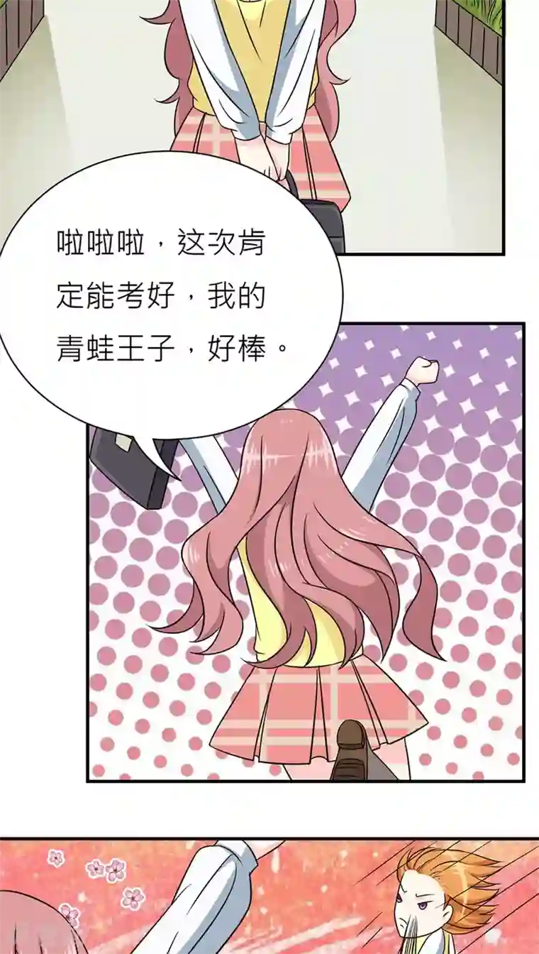 反转吧，女神大人！第28话