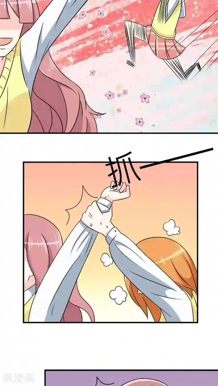 反转吧，女神大人！第28话