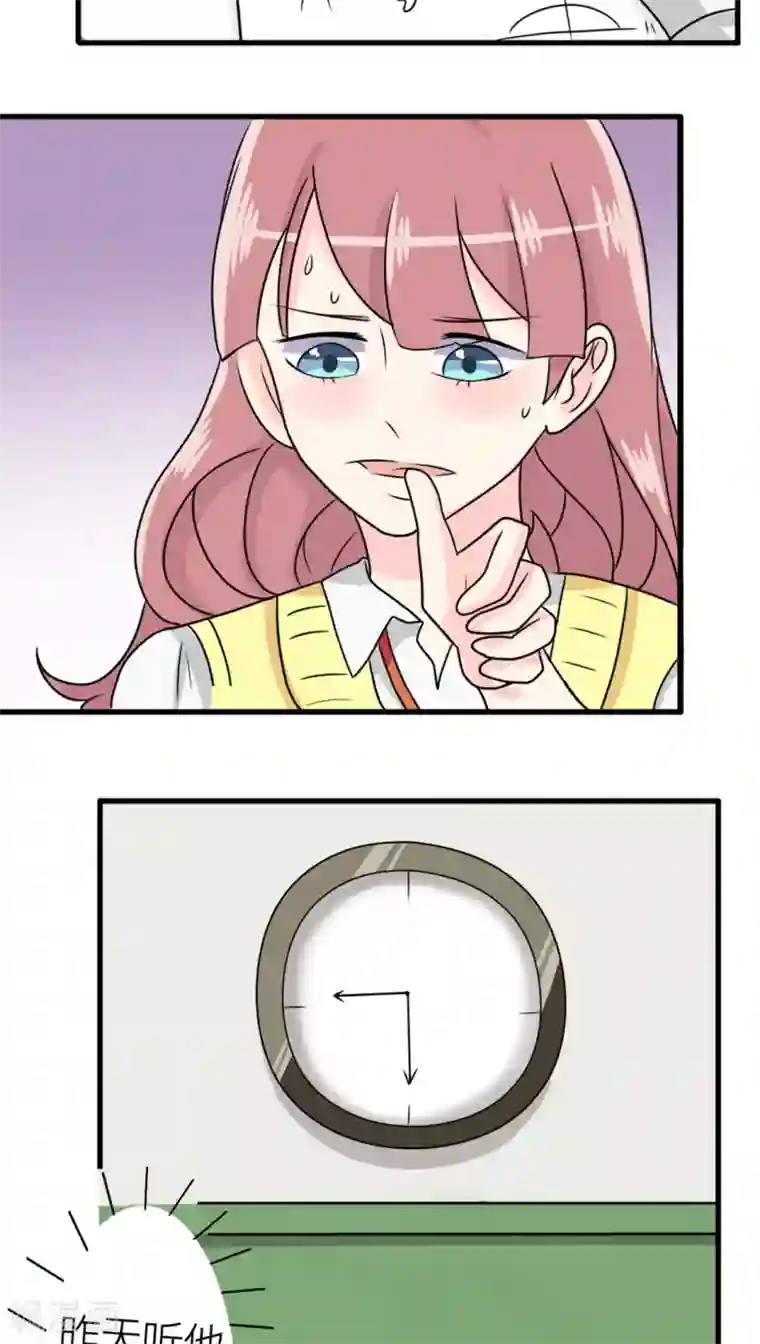 反转吧，女神大人！第28话