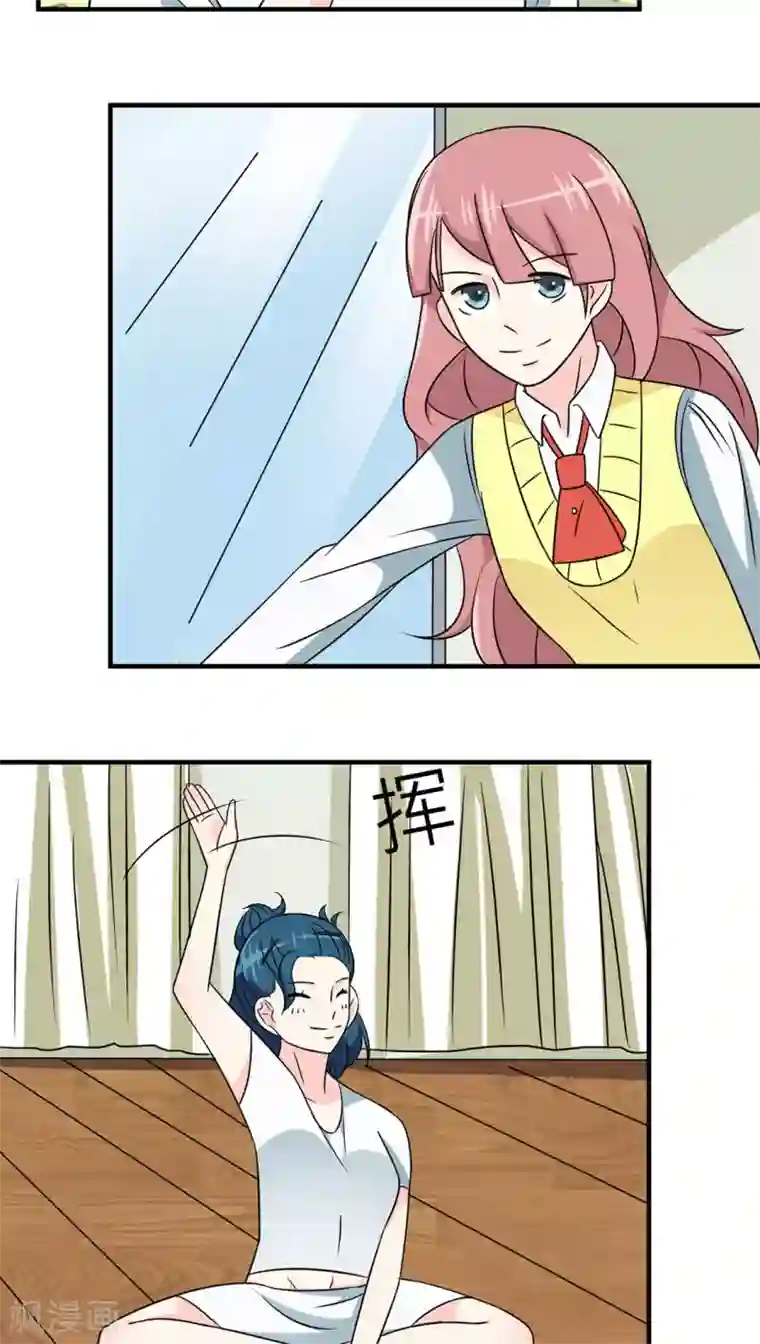 反转吧，女神大人！第28话