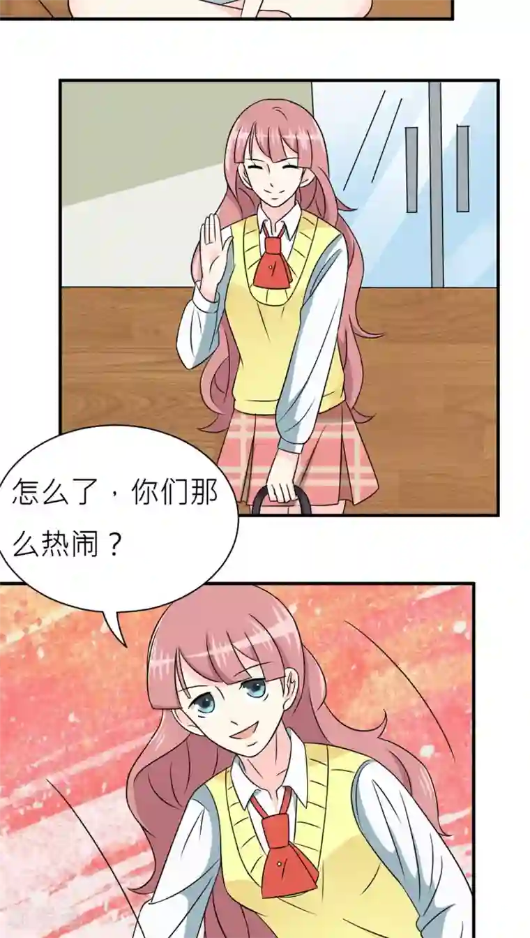 反转吧，女神大人！第28话