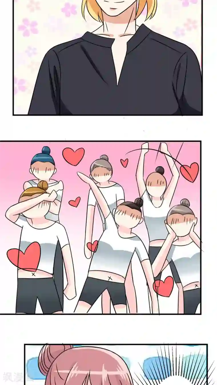 反转吧，女神大人！第28话