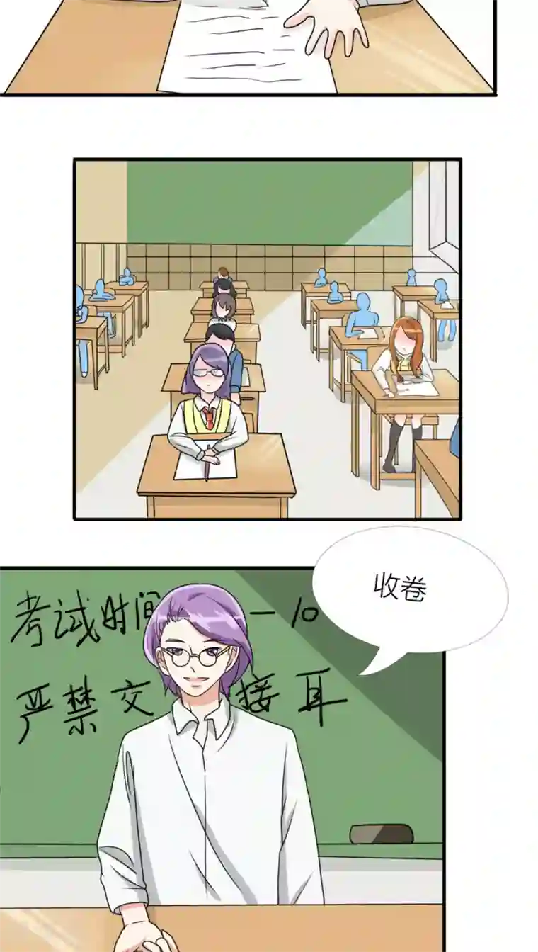 反转吧，女神大人！第28话