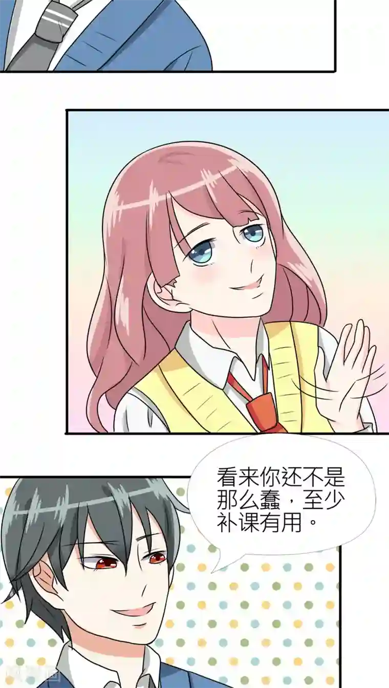 反转吧，女神大人！第28话