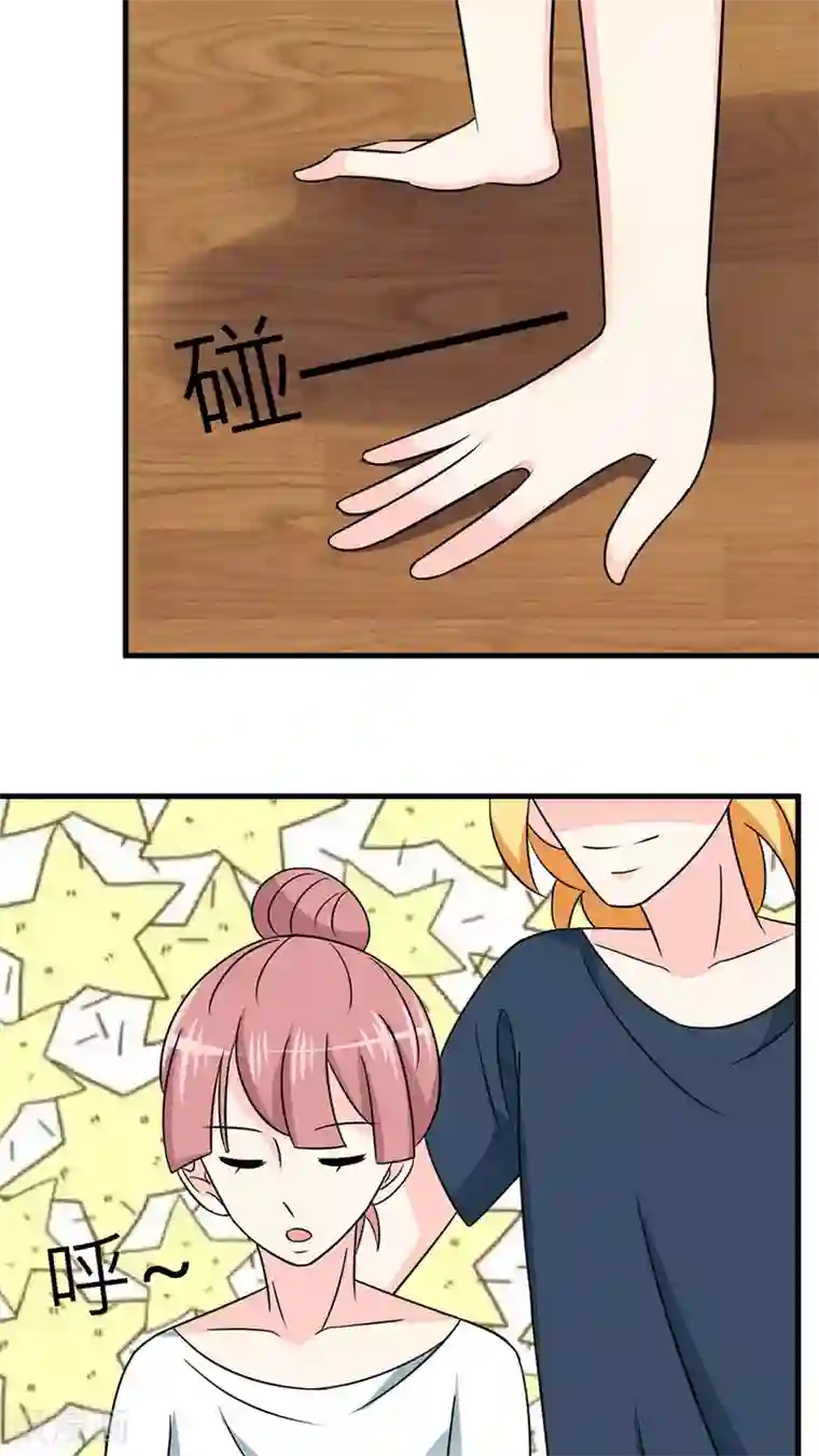 反转吧，女神大人！第29话