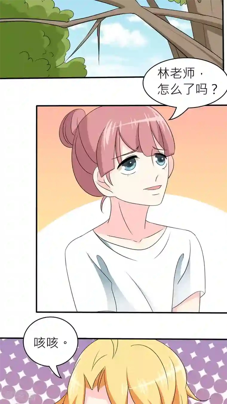 反转吧，女神大人！第29话