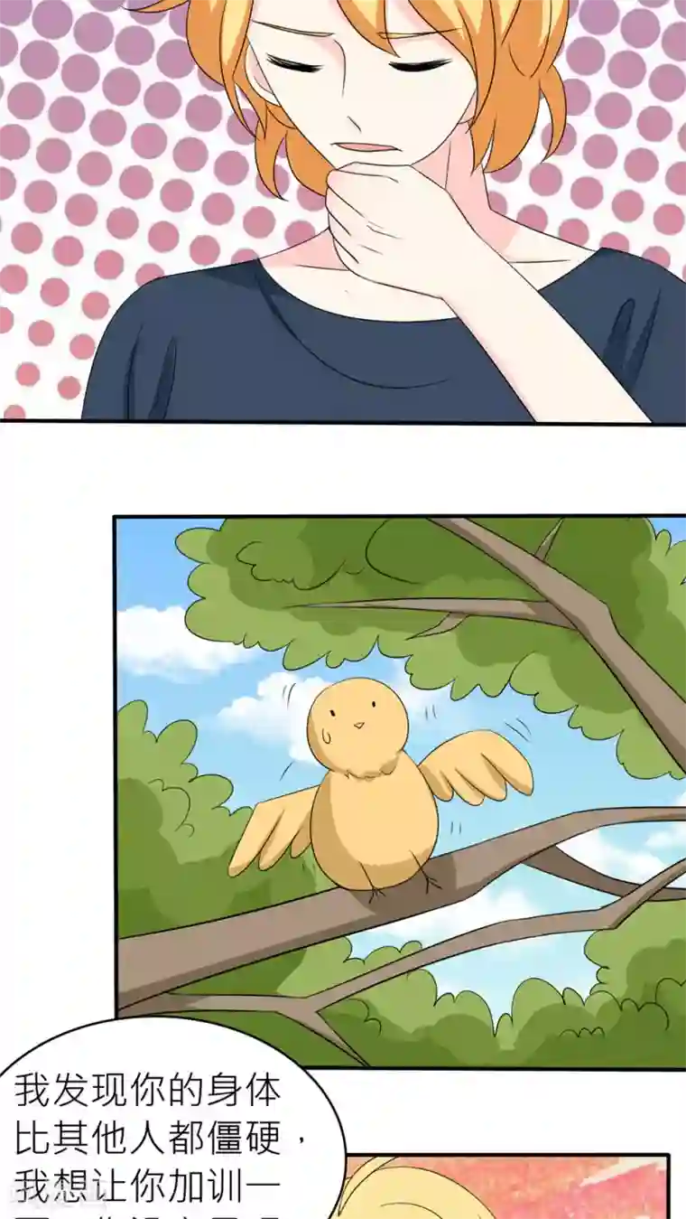 反转吧，女神大人！第29话