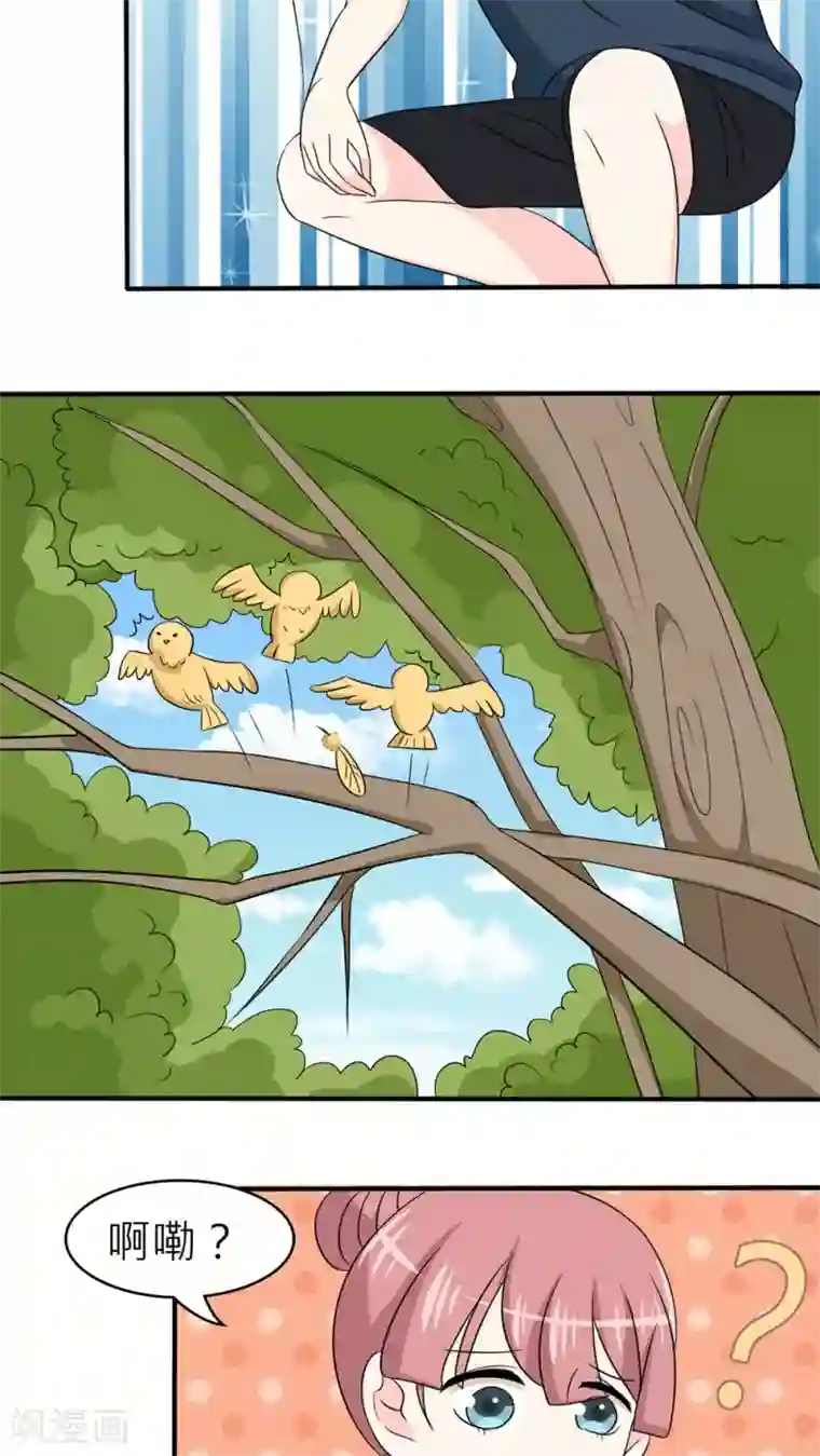 反转吧，女神大人！第29话