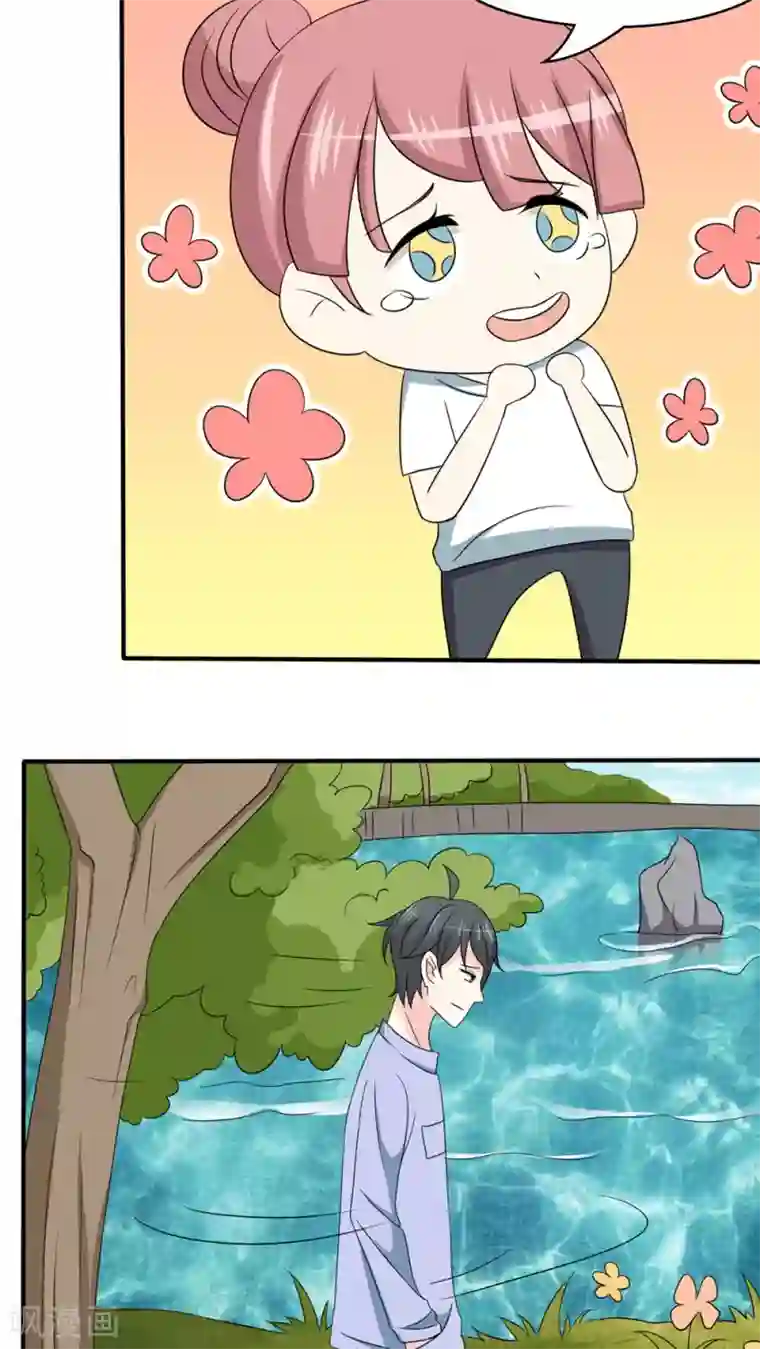 反转吧，女神大人！第29话