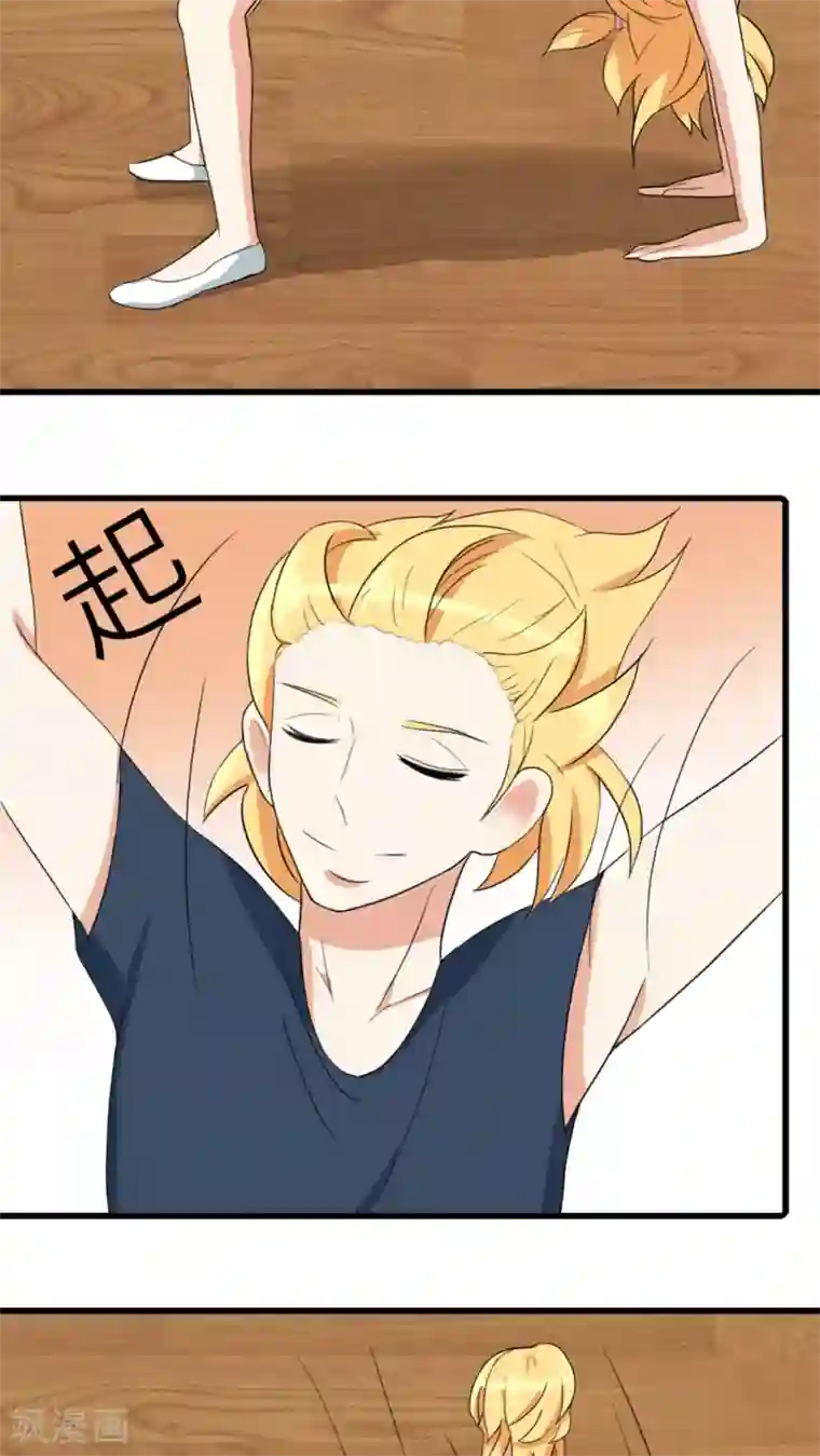 反转吧，女神大人！第29话