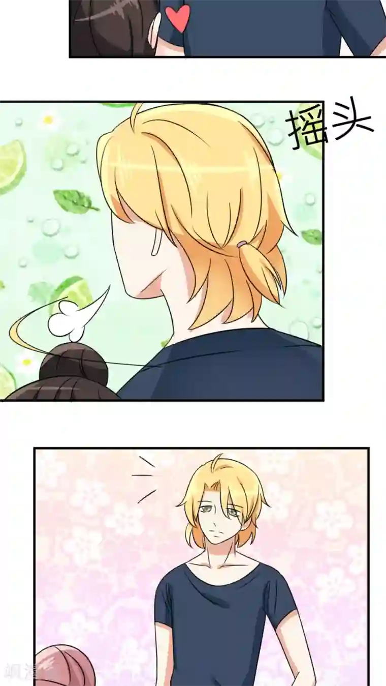 反转吧，女神大人！第29话