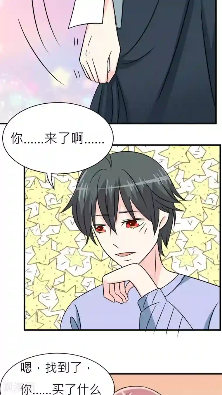 反转吧，女神大人！第30话