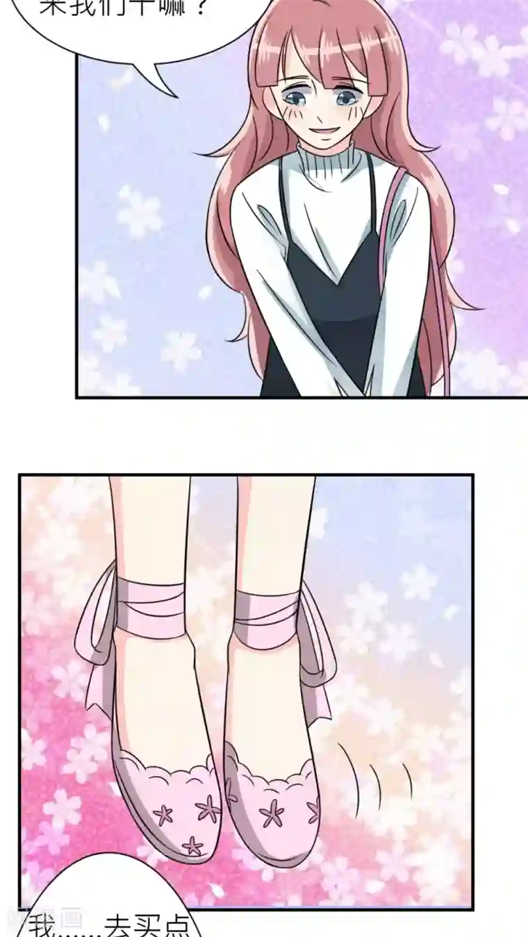 反转吧，女神大人！第30话