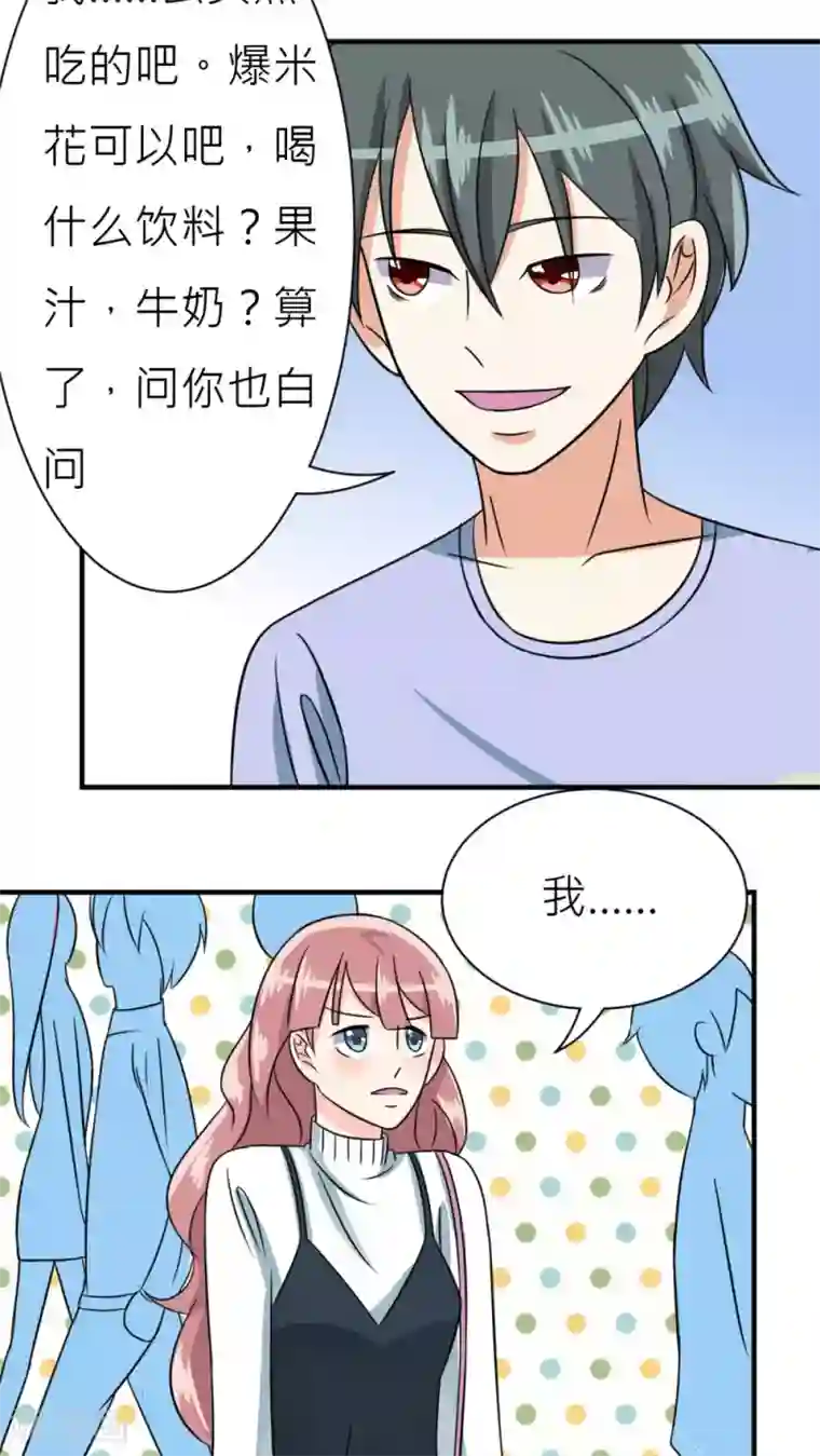 反转吧，女神大人！第30话