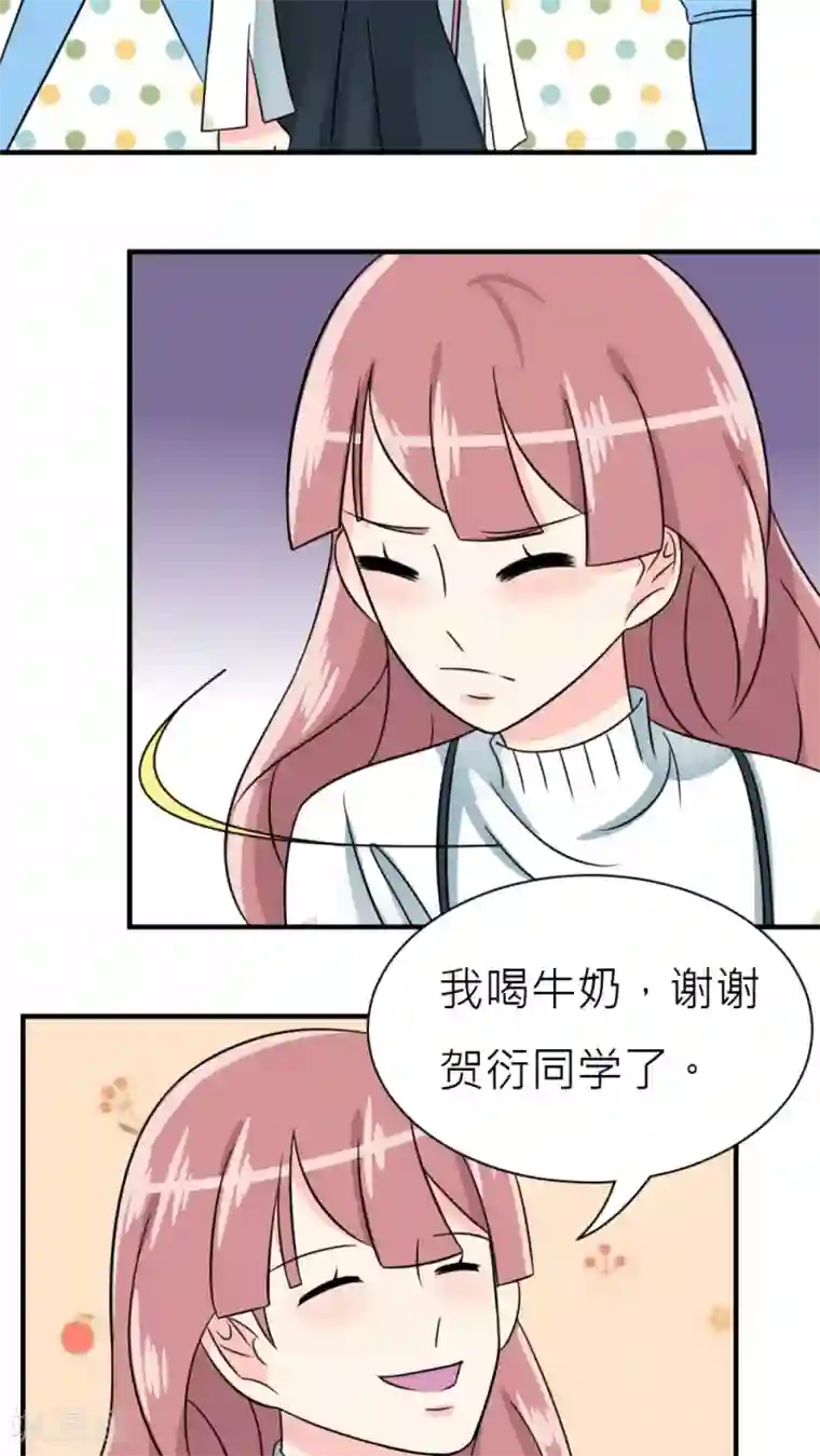 反转吧，女神大人！第30话