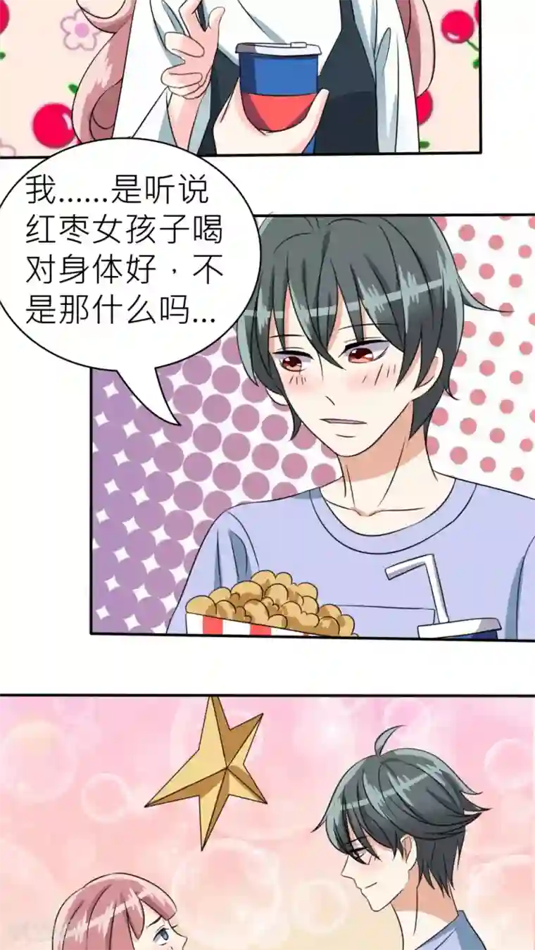 反转吧，女神大人！第30话