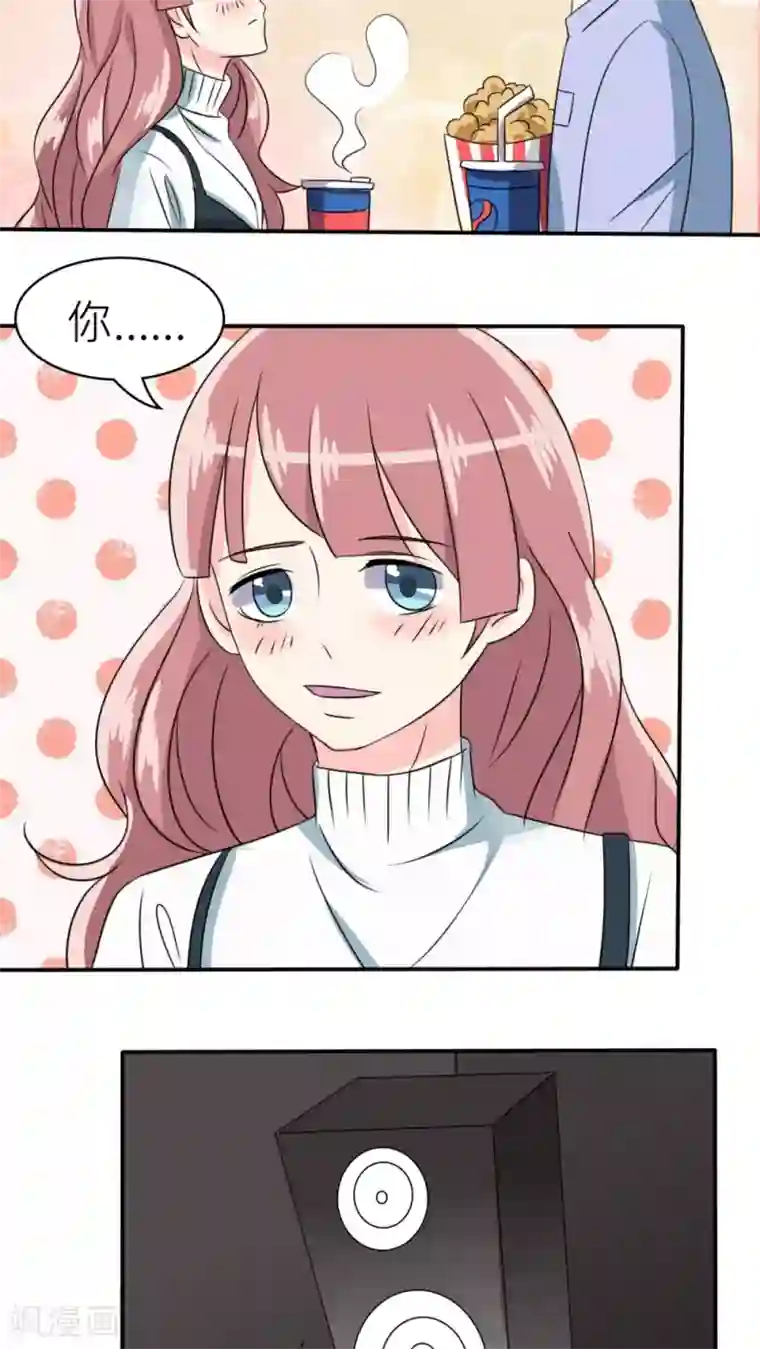 反转吧，女神大人！第30话