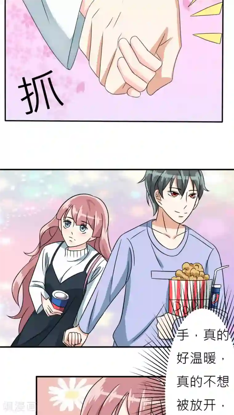 反转吧，女神大人！第30话